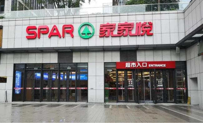 永輝營收545億，有的凈利暴增1136.98%…14家商超零售最新業績解讀！