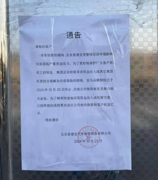 寶馬折戟！BBA集體迷失