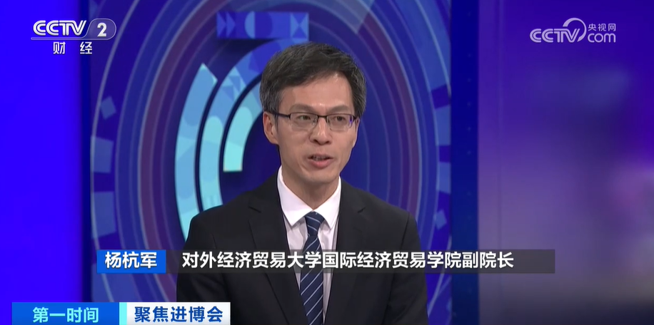 進(jìn)博會(huì)新看點(diǎn)：新產(chǎn)品云集 新技術(shù)首發(fā) 新服務(wù)有創(chuàng)意