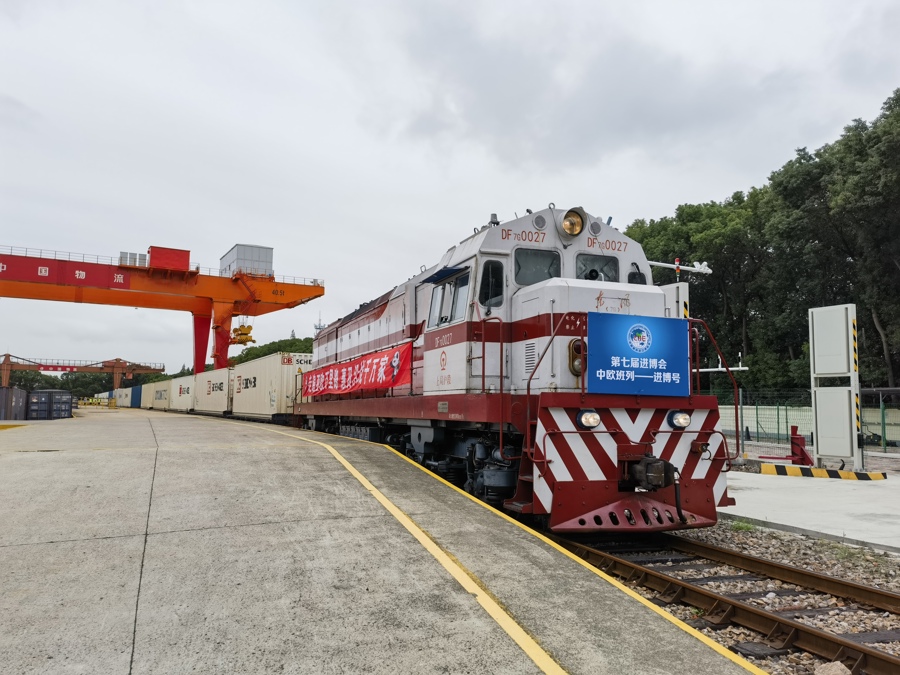 中歐班列進博號