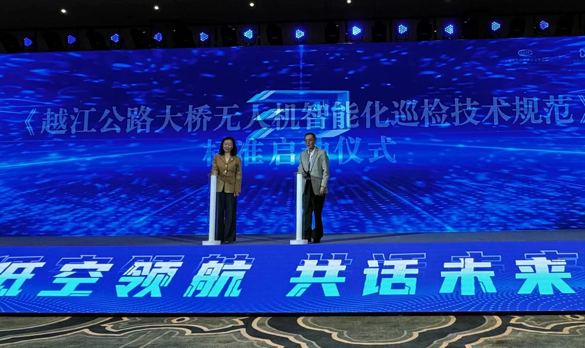 中國AOPA民用無人機駕駛員航拍專業培訓班在廣東圓滿收官