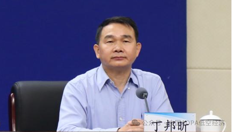 鶴遠視角：沒有跟上前進步伐的低空經(jīng)濟基本概念