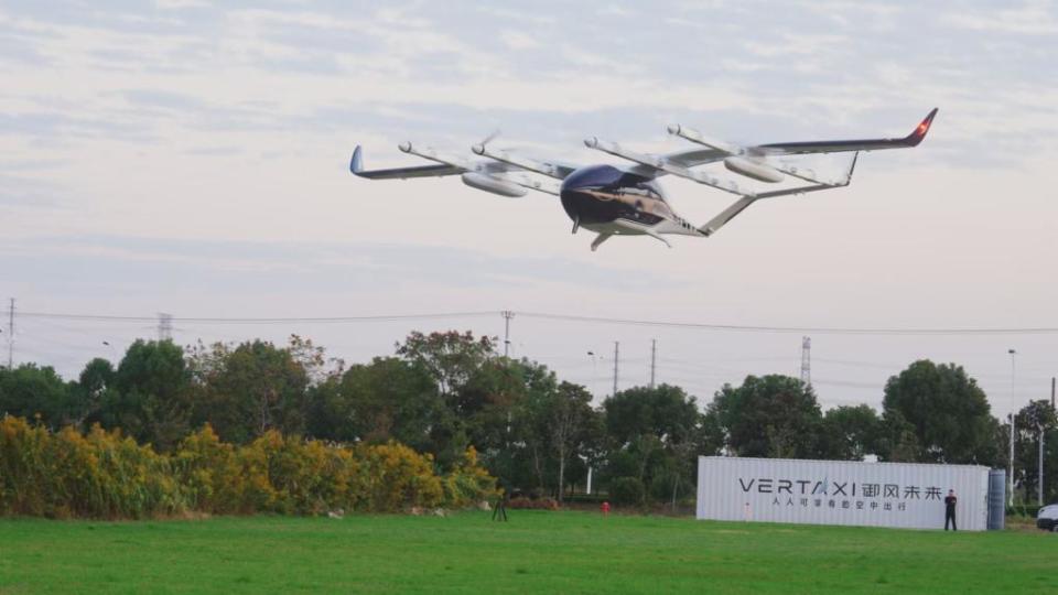 第七屆進博會丨低空經濟在進博會迎來“高光時刻”