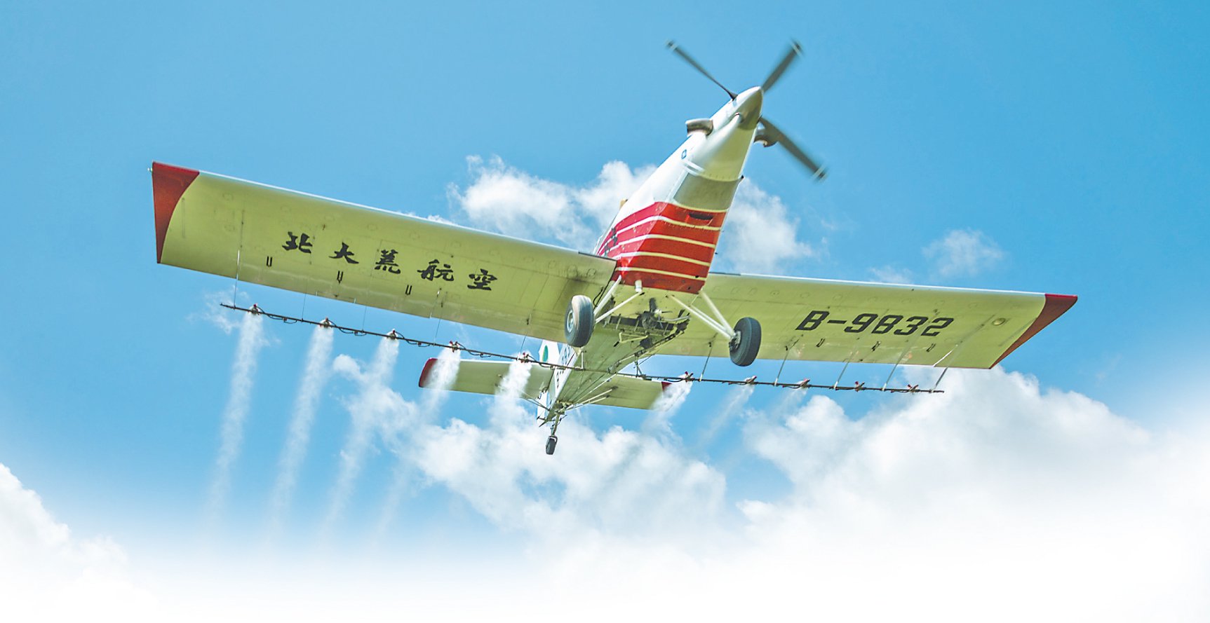 三中全會精神在龍江｜搶灘低空經濟新賽道