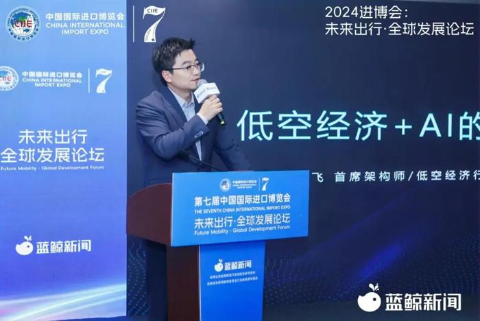 亮相2024進博會！云天勵飛帶來“低空經濟+AI”新思路