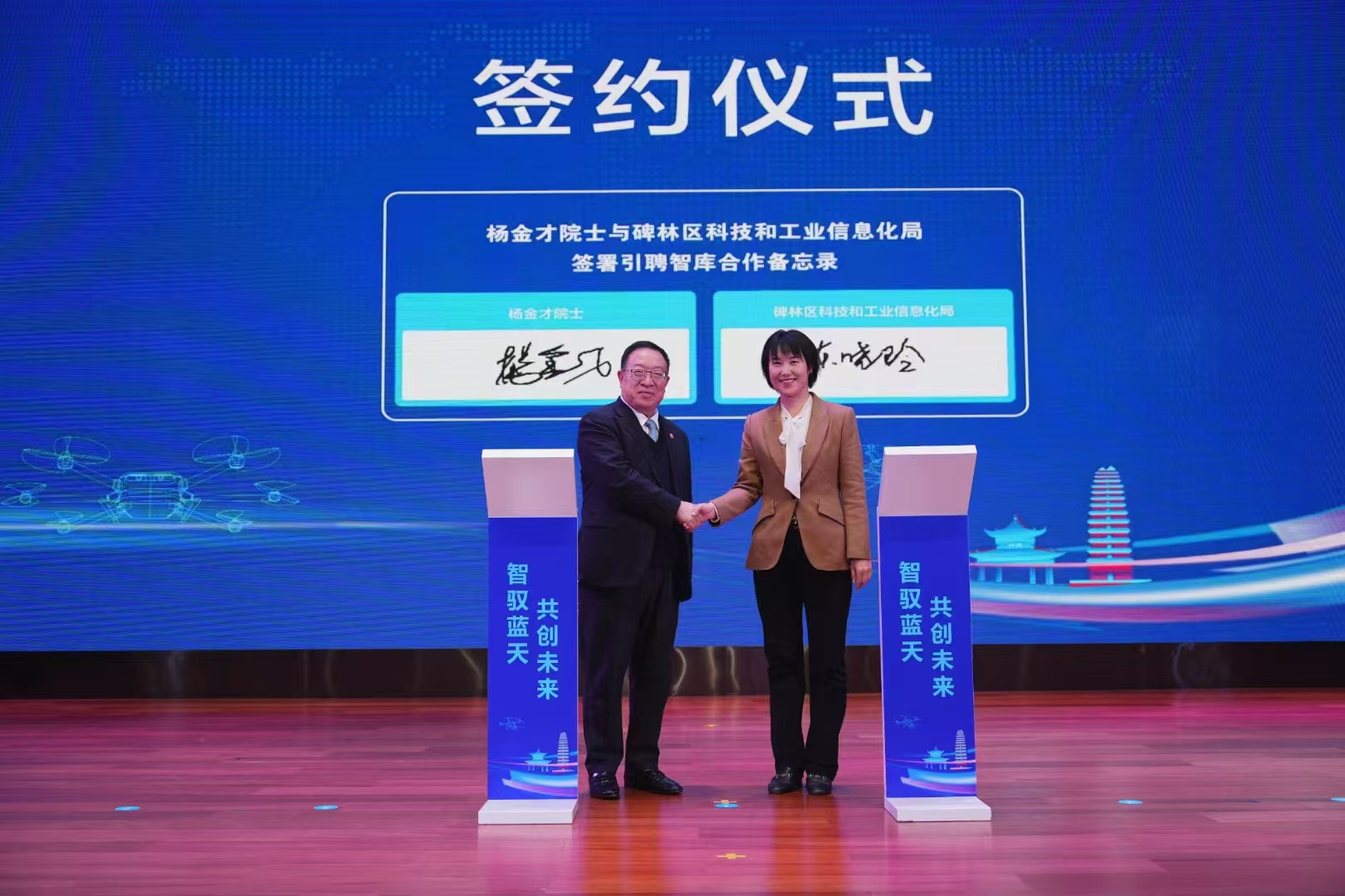 西安以低空經濟產業為引擎，助推上下游企業協同創新發展