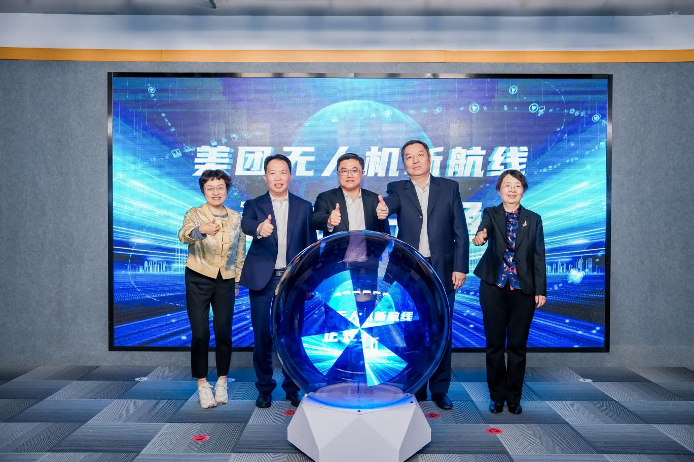 上海楊浦搶抓低空經濟新機遇，開辟數字經濟新賽道