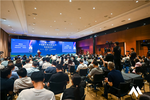 明年7月“四葉草”見！首屆上海國際低空經濟博覽會將舉辦