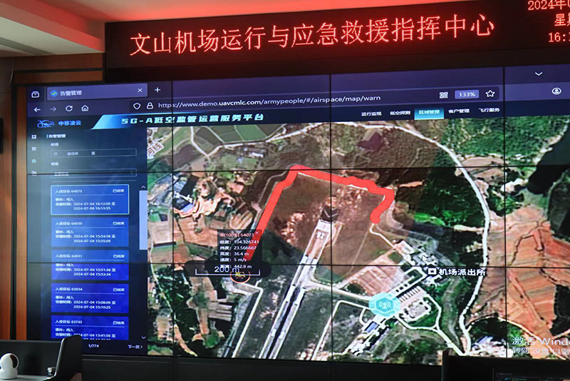 文山硯山機場：探索應用5G-A技術保障低空安全