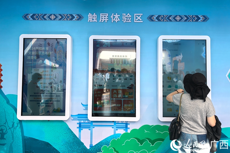 市民體驗“一鍵游廣西”小程序。人民網記者 覃心攝
