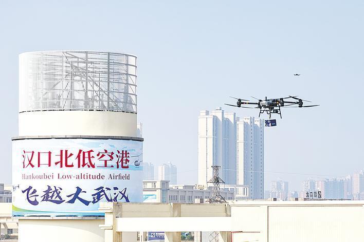 武漢開啟“低空鮮運(yùn)”