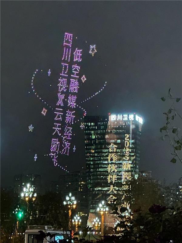 打造低空融媒經(jīng)濟(jì)新業(yè)態(tài)！云天勵飛與四川衛(wèi)視簽署合作