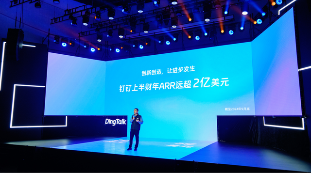 60%以上低空經(jīng)濟企業(yè)上釘釘，釘釘聯(lián)合生態(tài)伙伴發(fā)布低空行業(yè)解