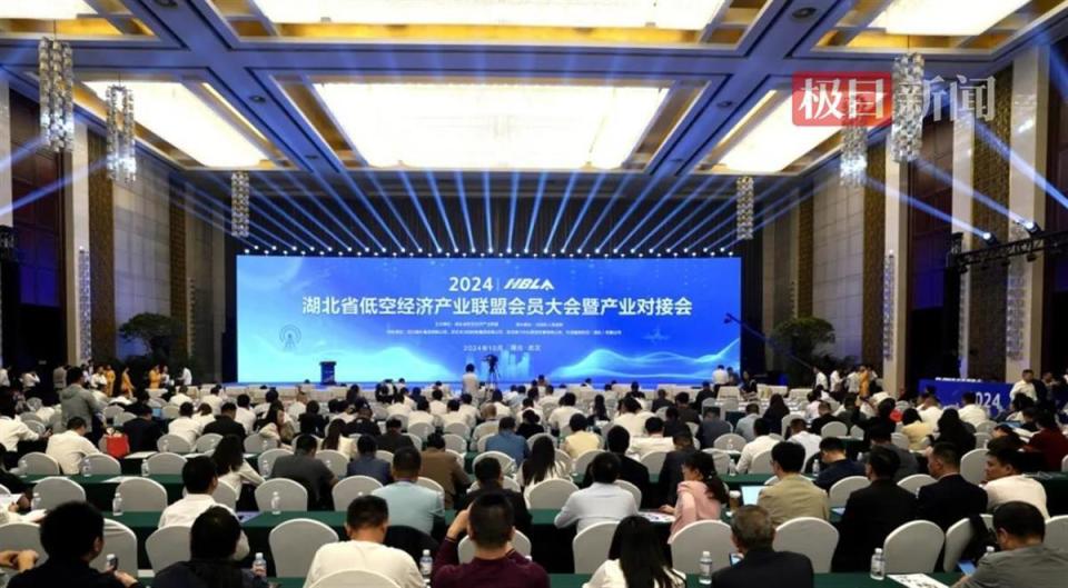 投資5.5億元打造飛行基地，漢陽(yáng)低空經(jīng)濟(jì)蓄勢(shì)高飛