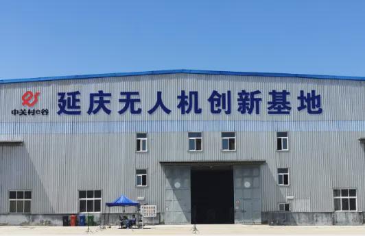 北京延慶 低空經(jīng)濟(jì)振翅高飛