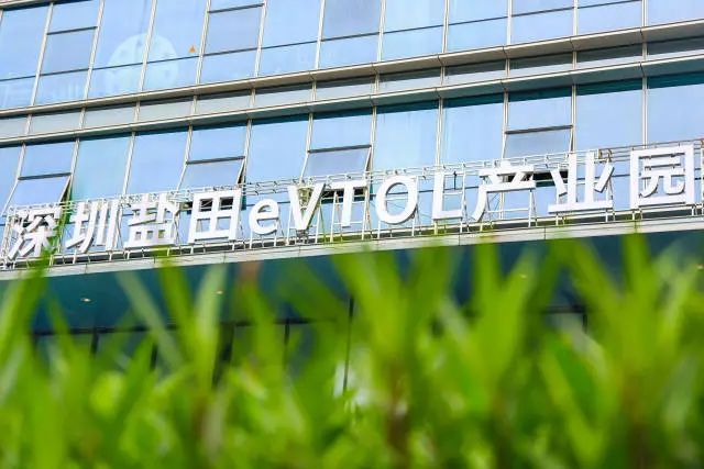 低空經濟政策再加碼，鹽田 “cityfly”更近了