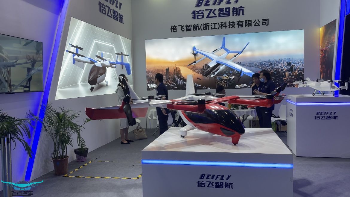 飛行汽車/eVTOL低空經(jīng)濟(jì)，新質(zhì)生產(chǎn)力的無限可能！(圖2)