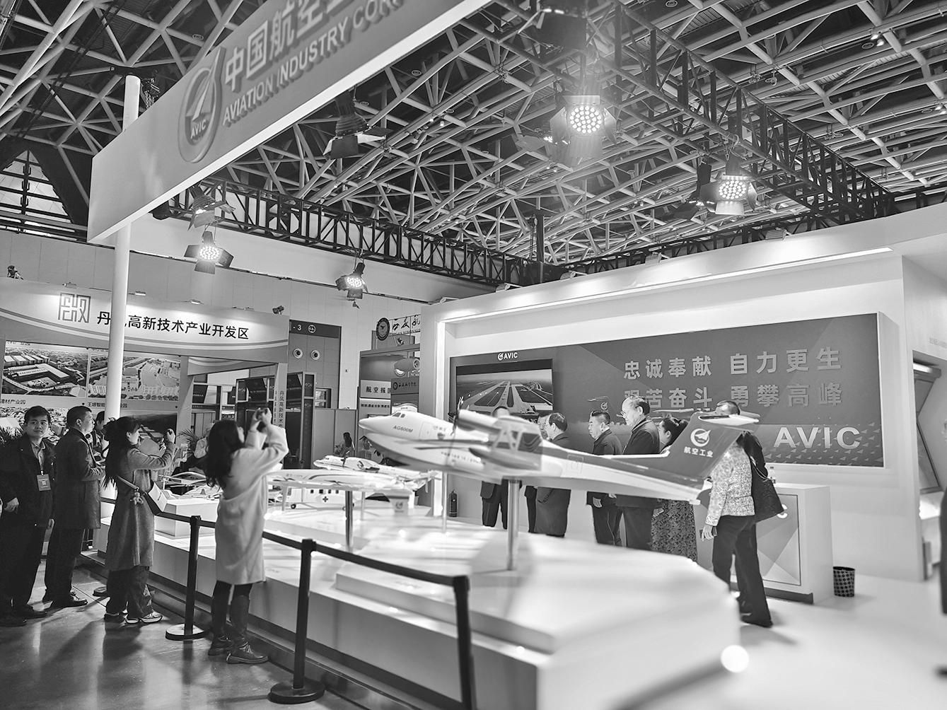 聚焦綠色低空 引領(lǐng)數(shù)智未來 2024中國（西安）國際低空經(jīng)濟