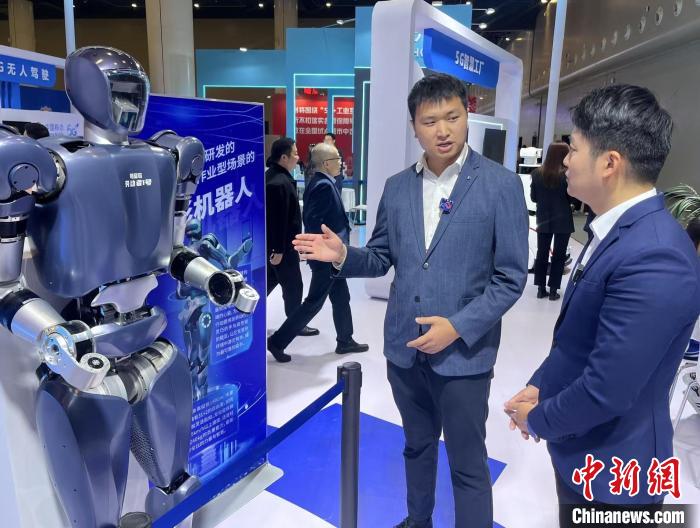 2024中國5G+工業互聯網大會開幕 展示多應用場景