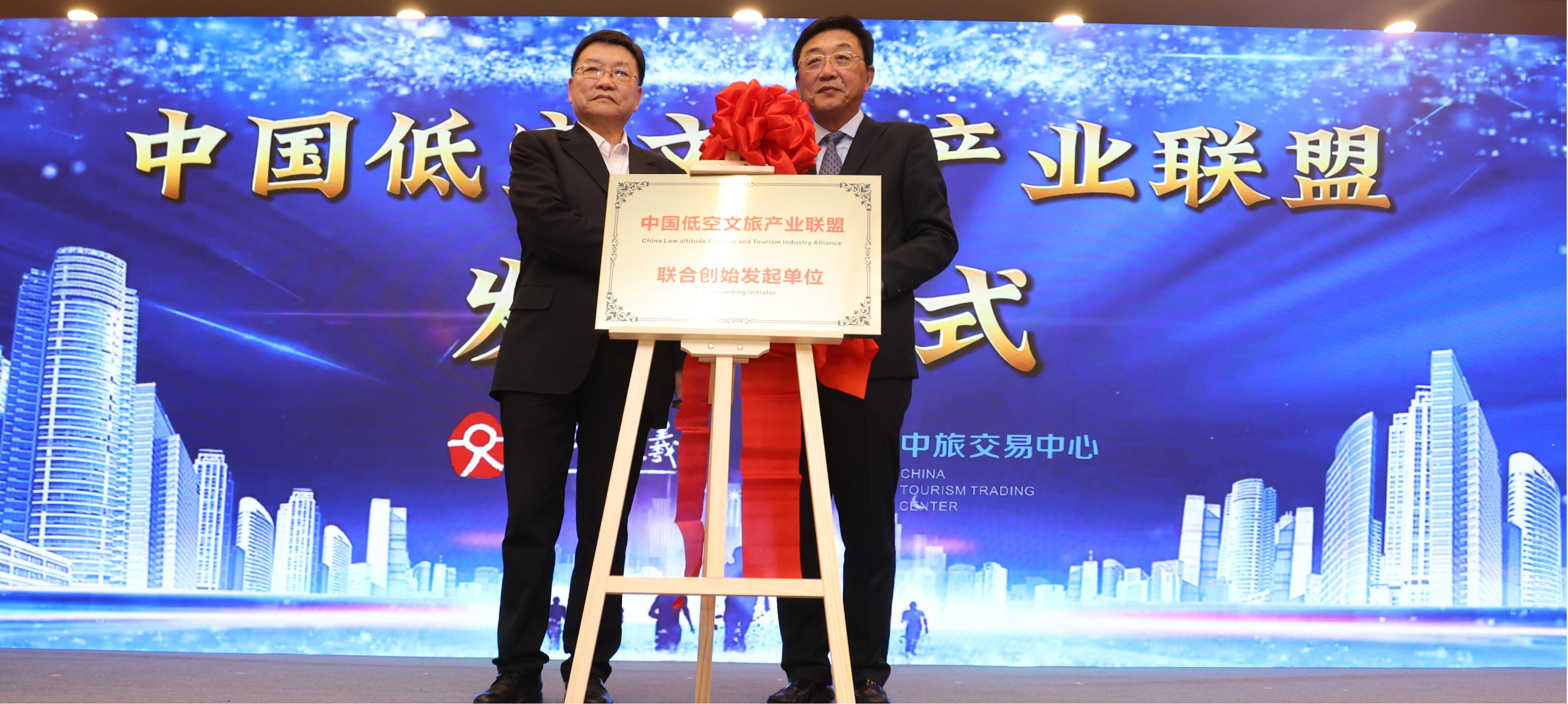 我國首個低空文旅底座“低空文旅伏羲導航圖及管服平臺”在京發布