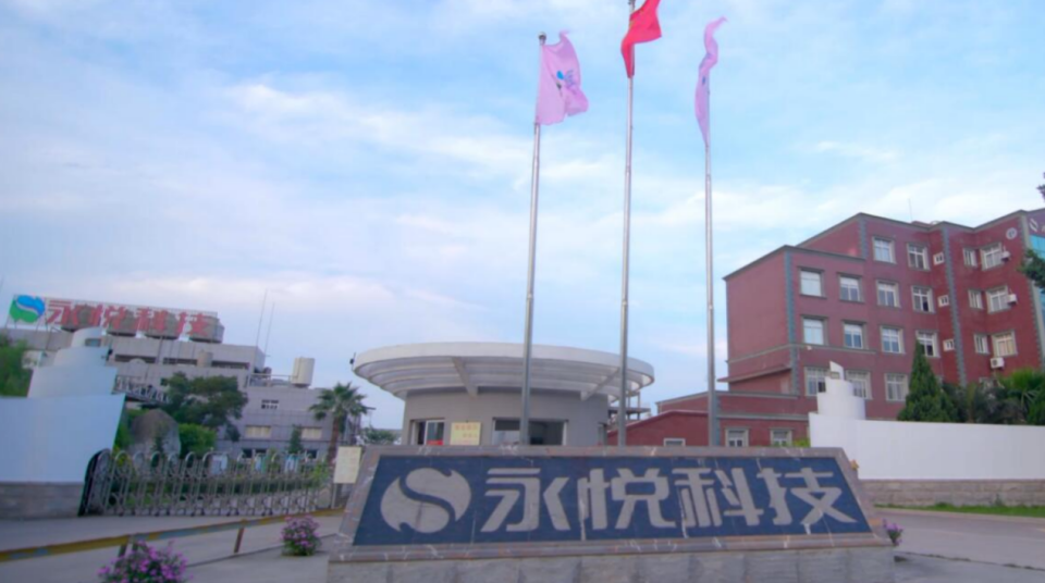 實控人被留置立案 “低空經濟概念股”ST永悅再起風波