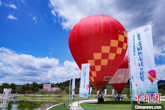 長三角首個全國性熱氣球賽事落地武義 助力發展“體育+”