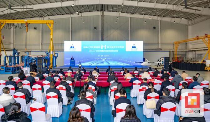 布局eVTOL新賽道 助力低空經濟發展 沃蘭特航空投資簽約活