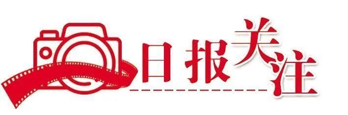 日?qǐng)?bào)關(guān)注丨拓寬應(yīng)用場(chǎng)景，壯大優(yōu)勢(shì)產(chǎn)業(yè)，培養(yǎng)緊缺人才！無(wú)人機(jī)帶