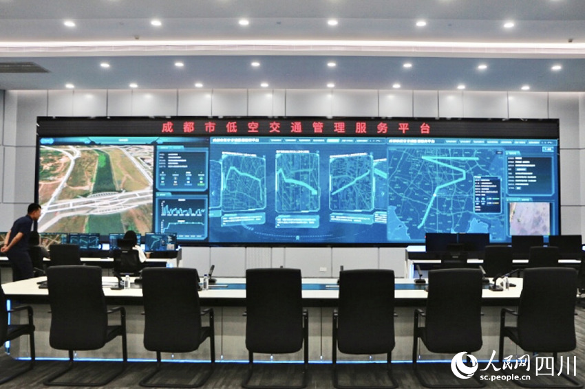 成都低空交通管理服務(wù)平臺。人民網(wǎng) 趙祖樂攝