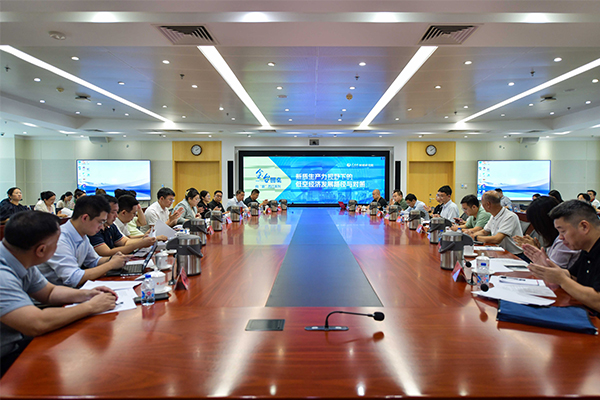 金臺圓桌：低空經濟蓄勢高飛_低空經濟網