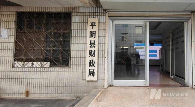 低空經濟轉讓公告火了山東平陰縣 引發外界濃厚興趣