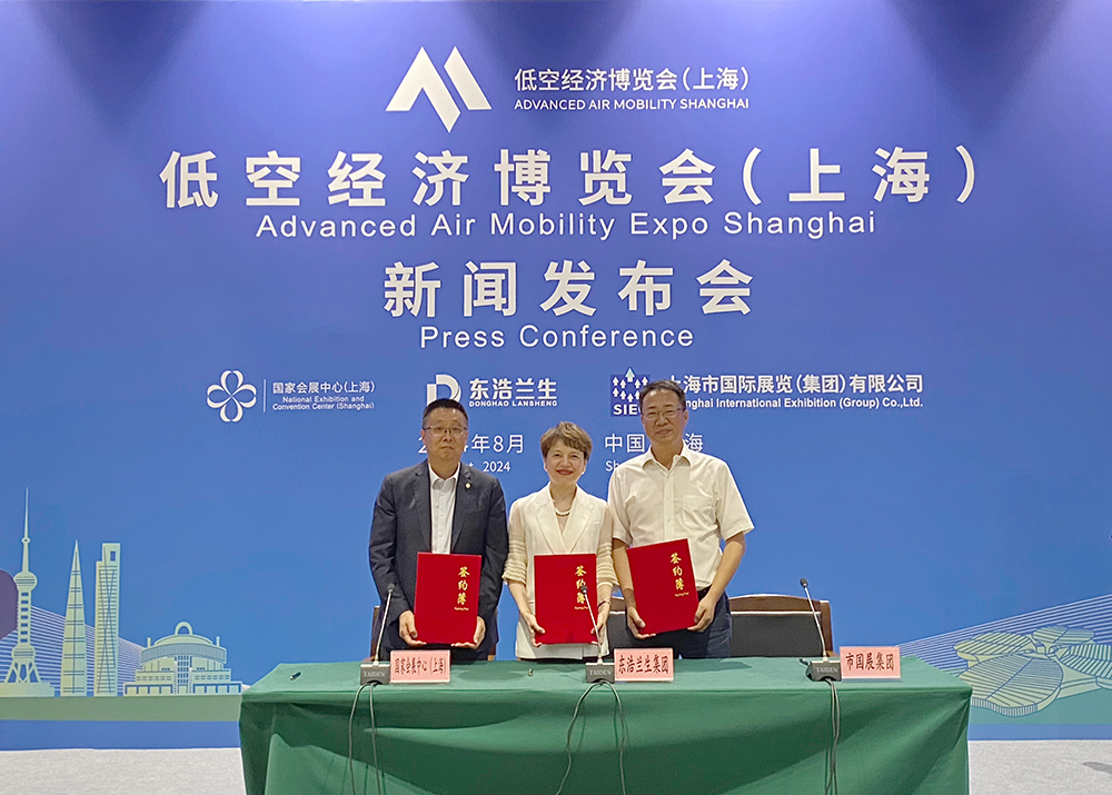 低空經濟網2024:首屆上海低空經濟博覽會明年舉辦，設低空飛行體驗區