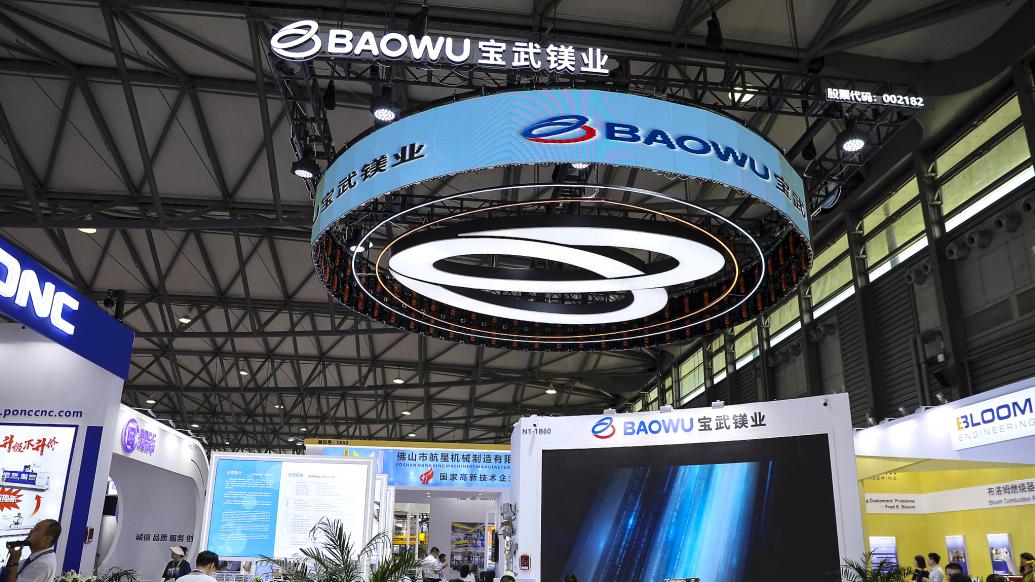 寶武鎂業上半年業績略下滑：拓展鎂合金在汽車、低空經濟等領域應用