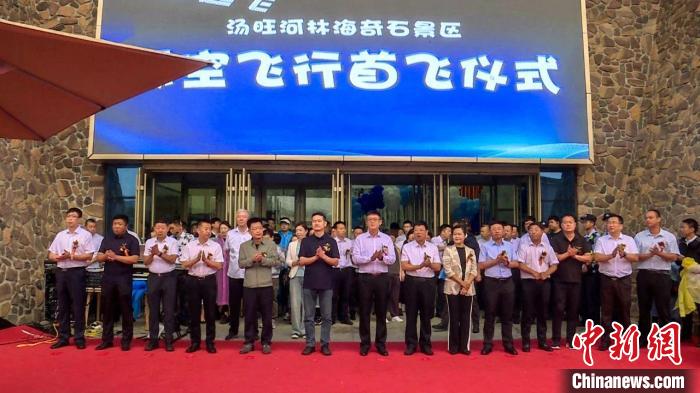 “林都”伊春：打造低空飛行消費(fèi)新業(yè)態(tài)