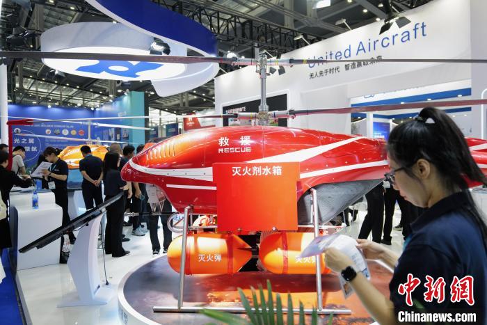 無人機大會探討“未來已來” 專家建言低空安全新發(fā)展