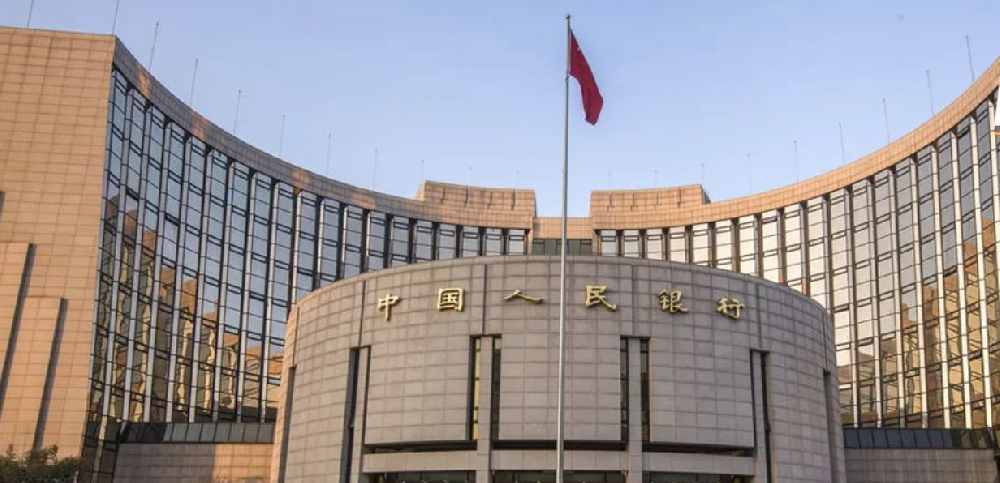 央行縮量續做9000億元MLF 年底前有望再度降準