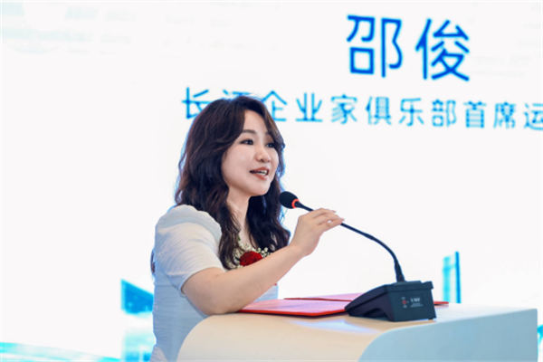 2024華中低空經(jīng)濟(jì)論壇圓滿舉辦_fororder_微信圖片_20240514103747