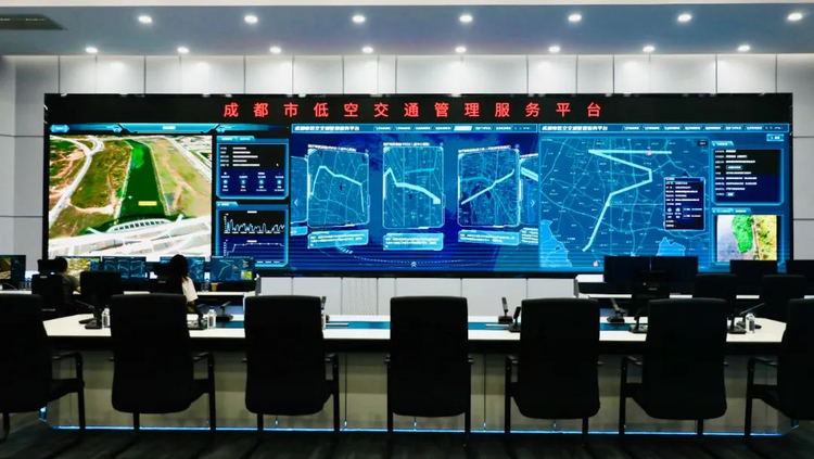 成都市低空交通管理服務(wù)平臺(tái)開(kāi)展首次實(shí)戰(zhàn)檢驗(yàn) 天府新區(qū)低空經(jīng)濟(jì)
