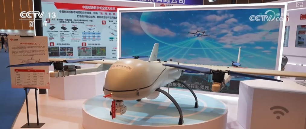  低空經(jīng)濟2024：擦亮民用無人機產(chǎn)品名片 “低空+智能網(wǎng)聯(lián)