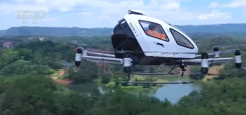 近200件展品齊聚第三屆數貿會 低空經濟發展潛力巨大“蓄勢而