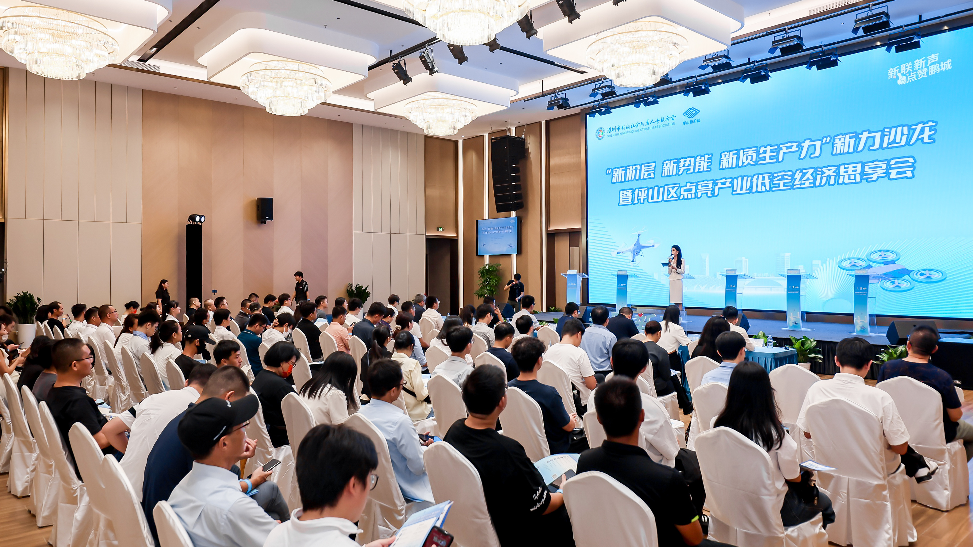 低空經濟2024：多地加速低空經濟項目落地 低空空域有多高？