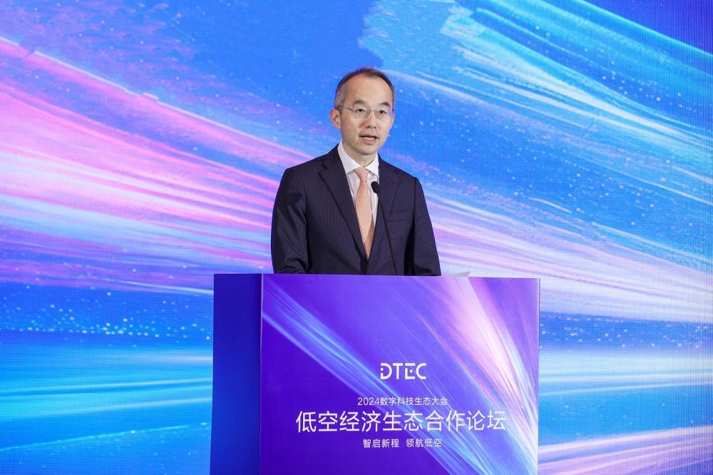 智啟新程 領航低空 中國電信舉辦低空經濟生態合作論壇