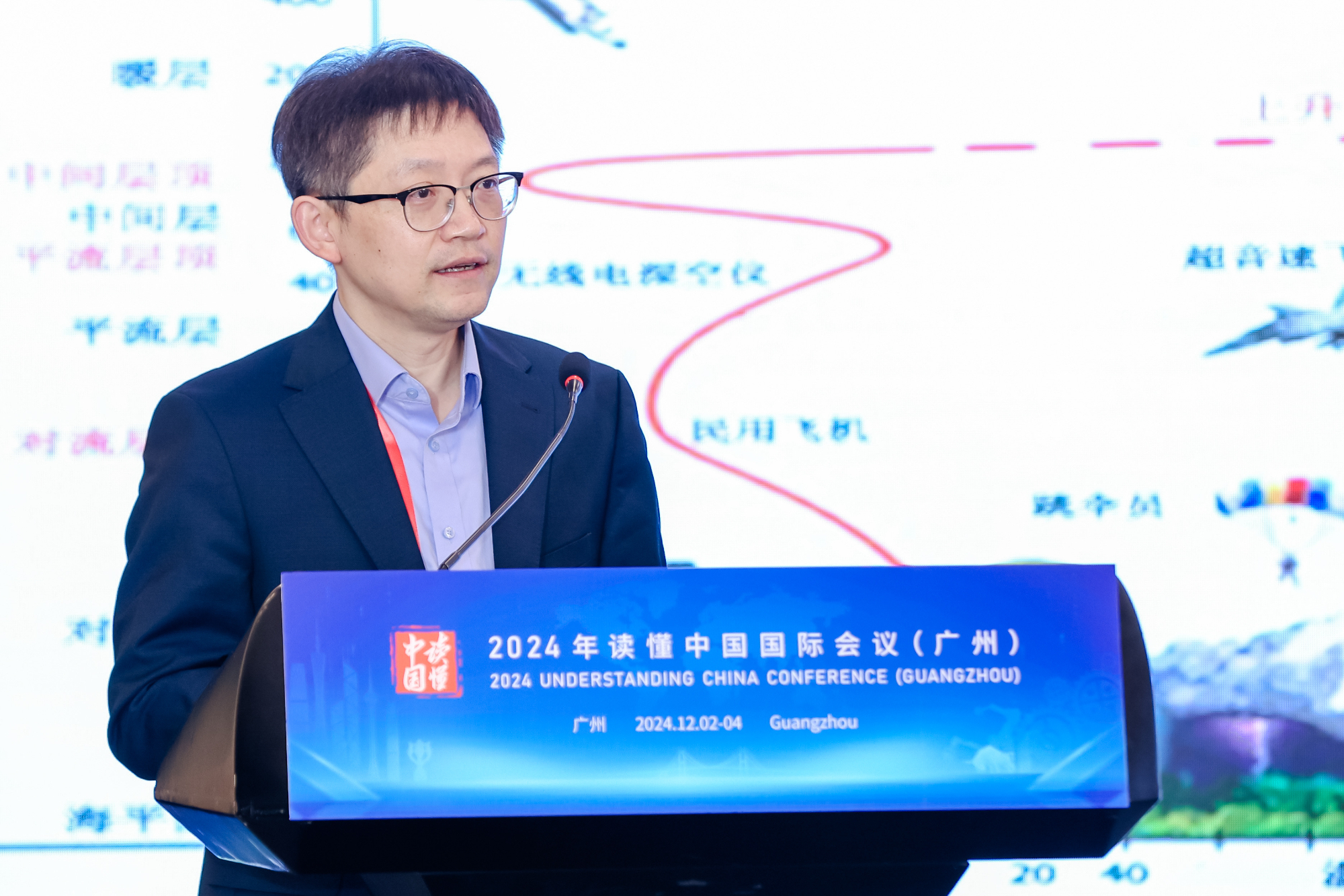 讀懂中國大咖觀點｜楊軍：從基礎研究入手，抓住低空經濟產業制高