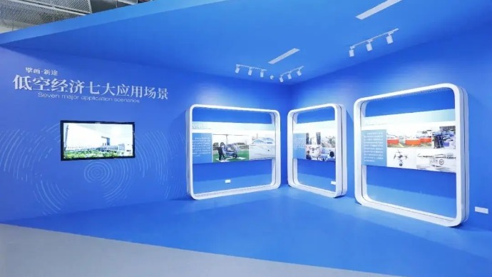 低空經(jīng)濟(jì)報(bào)：｜“低空經(jīng)濟(jì)”如何“經(jīng)濟(jì)”