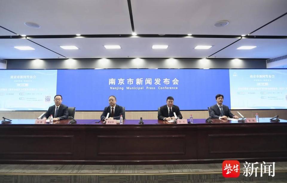 “一站式”起飛！南京 “37條” 保障辦法助力低空經(jīng)濟(jì)騰飛