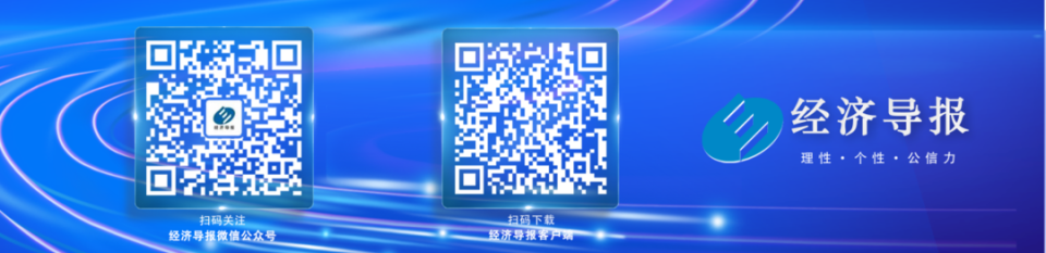 低空; 低空經濟“上保險”精準對接是關鍵