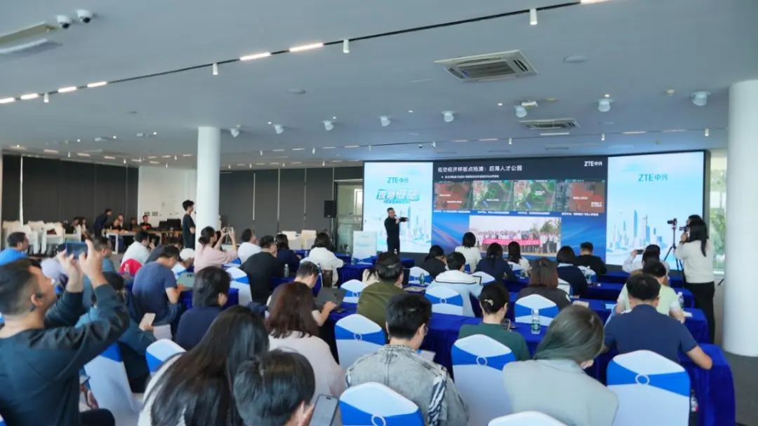 低空; 中興通訊在深舉辦“筑路低空”主題體驗交流活動 賦能低