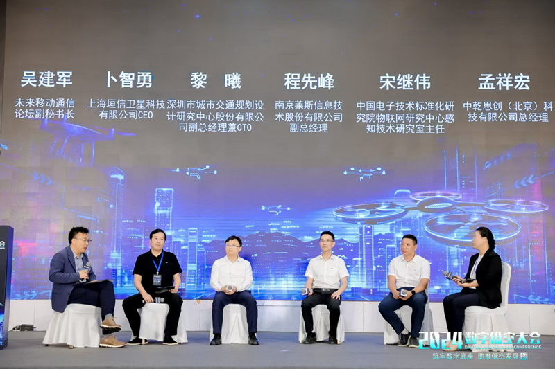 低空; 低空經濟從起步到規模發展 核心突破點在哪里？