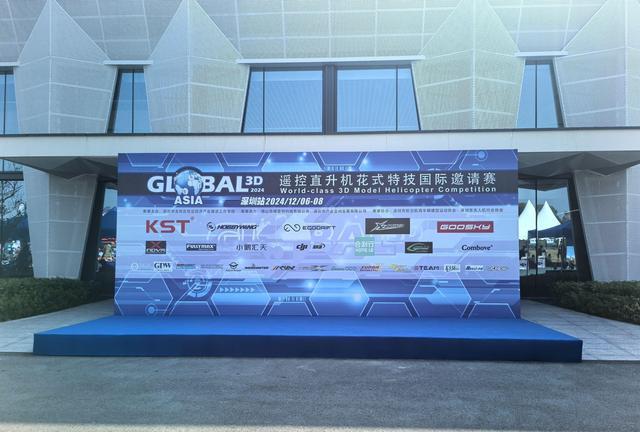 低空; 為低空經濟賦能！又一國際性賽事在龍崗舉行