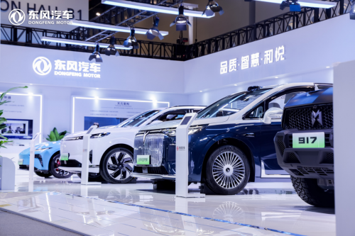 東風(fēng)黑科技登陸2024中國5G+工業(yè)互聯(lián)網(wǎng)大會(huì)